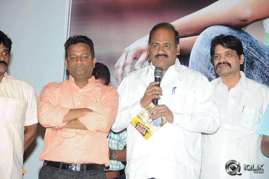 Cut-Chesthe-Movie-Audio-Launch